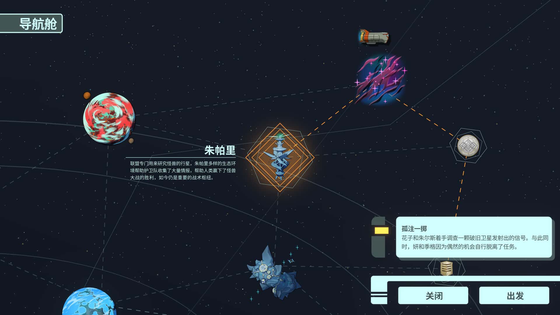 视觉数据6